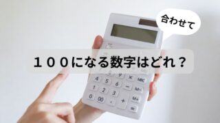 電卓